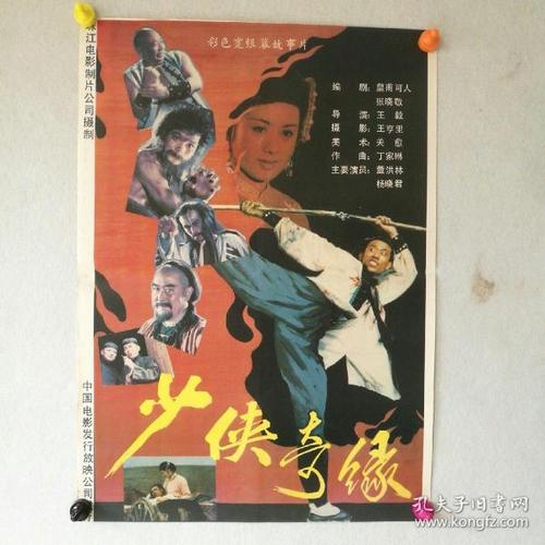泰普迪尼理工学院文凭毕业证样本照片